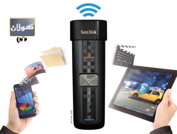 فلاش میمۆرییەكی تایبەت بە مۆبایل